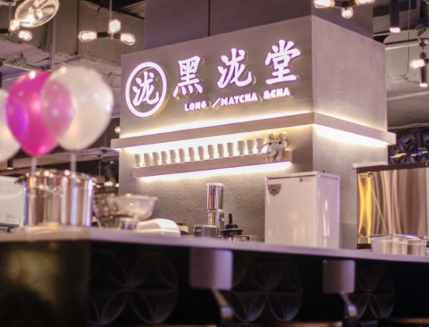  黑泷堂