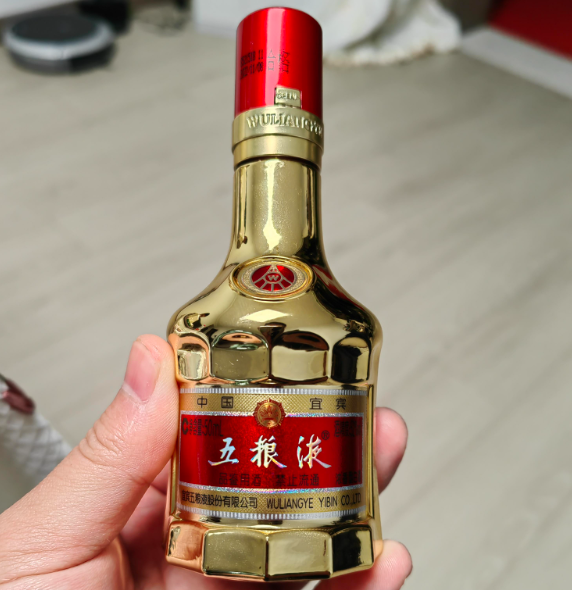 五粮液