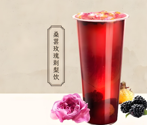 华仁汇奶茶