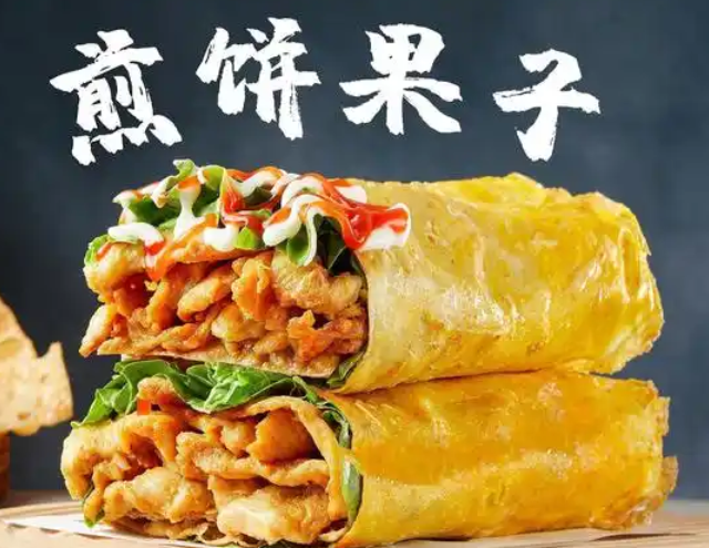 二嫂子煎饼果子