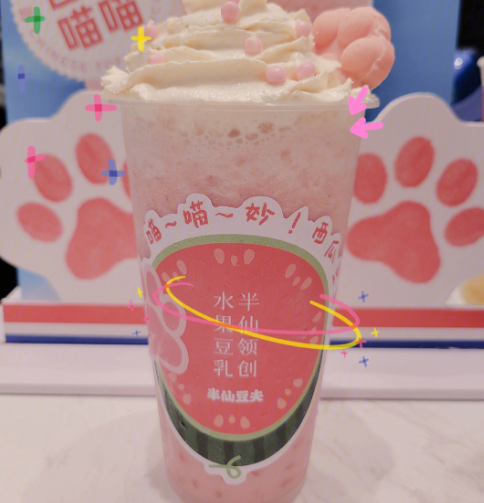 半仙豆腐