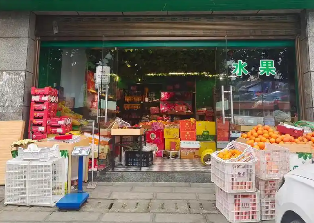 俩小农水果店