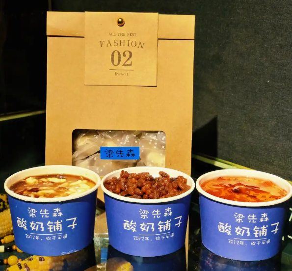 梁先森·酸奶铺子