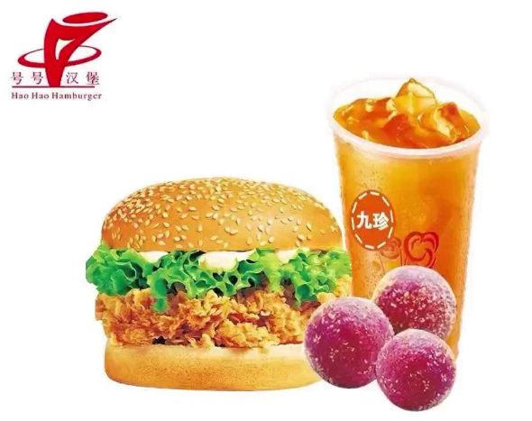 号号汉堡