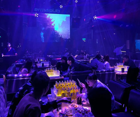 贰麻酒馆