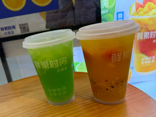 鲜果时间