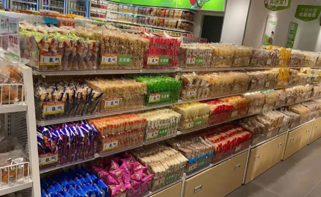 来优品省钱超市