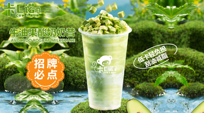 卡C诺饮品产品 门店图片