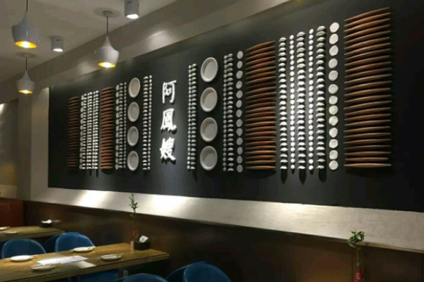 阿凤嫂饺子坊