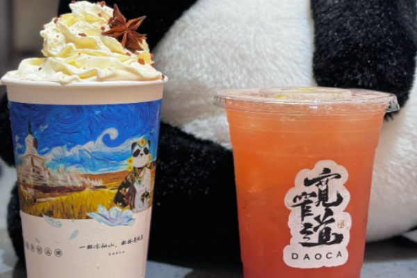 宽窄道奶茶