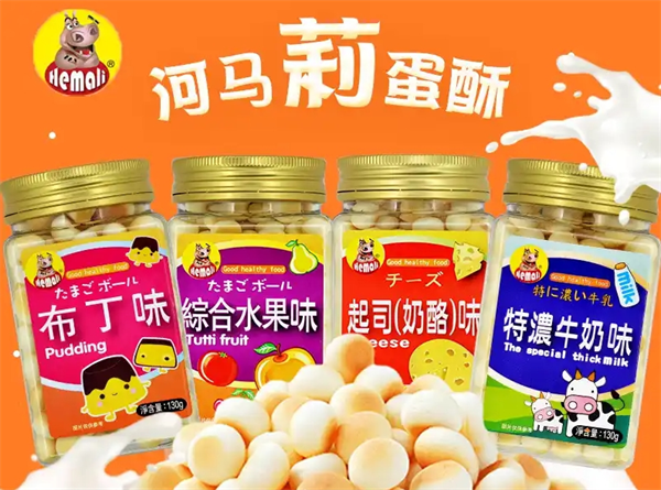河马莉饼干