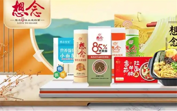 想念食品