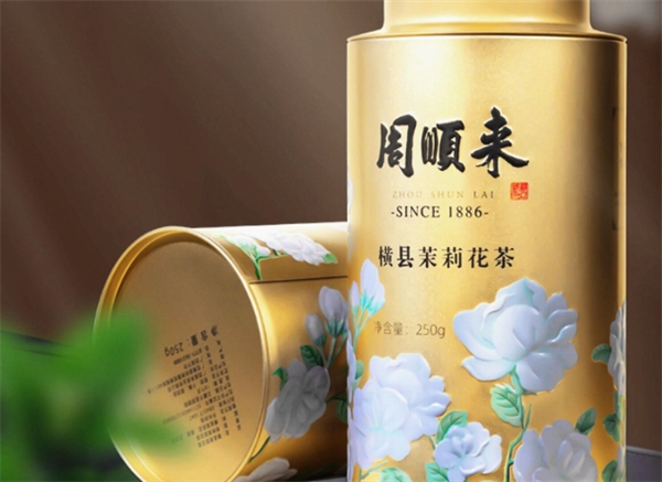 周顺来茶业