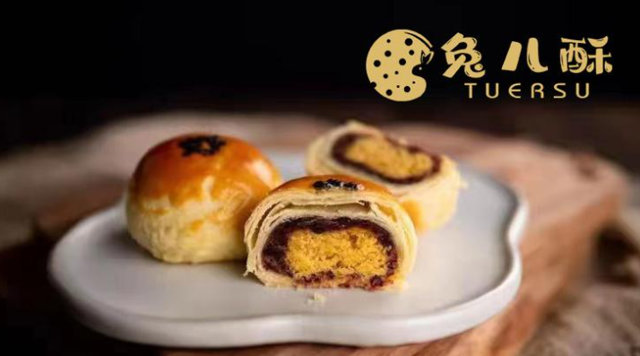 兔儿酥糕点