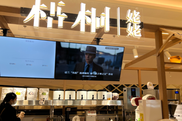 梧桐姥姥奶茶