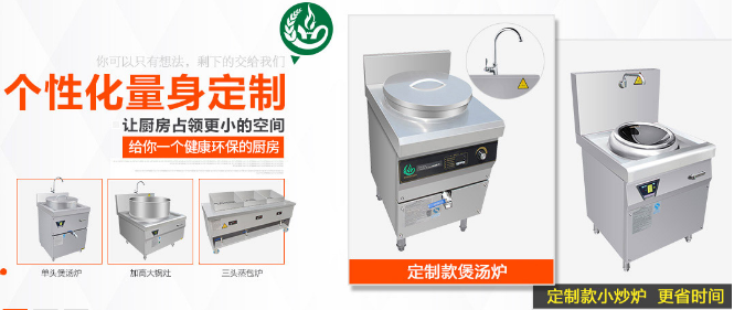 厨禾电器产品 门店图片