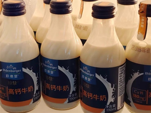 欧德堡乳制品