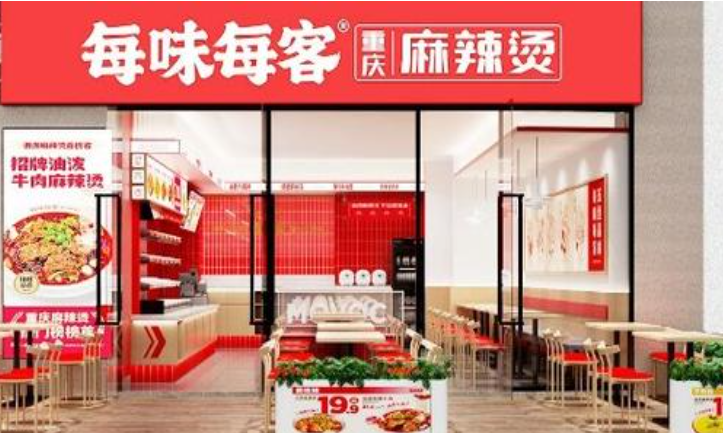 加盟每味每客麻辣烫怎么样？品牌实力不容小觑