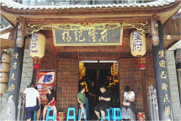 砂锅店10大不容错过的品牌盘点