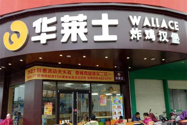 2025汉堡店10大品牌排行榜