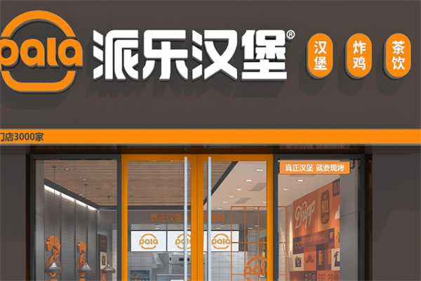 中国热门汉堡品牌有哪些