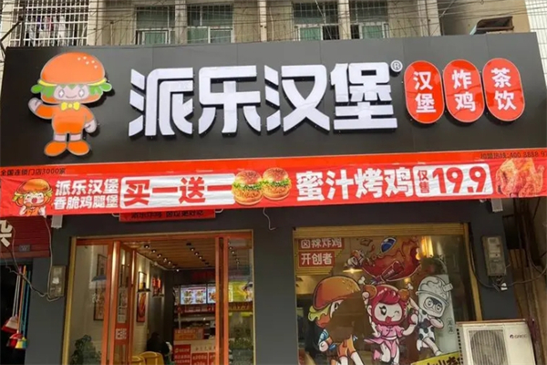 2025汉堡店10大品牌排行榜