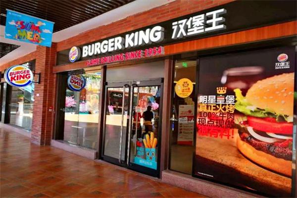 汉堡十大排行榜有哪些品牌