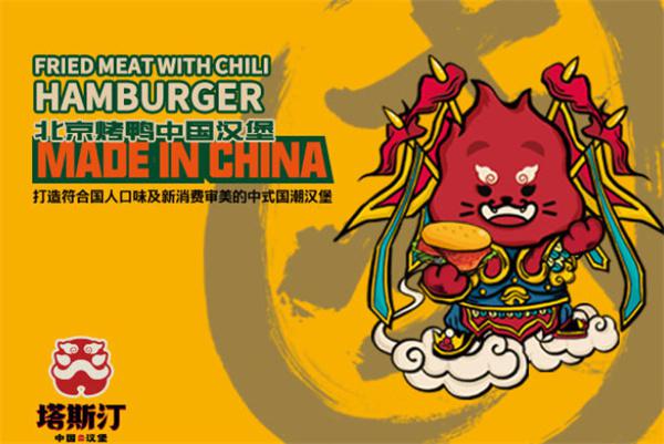 汉堡十大排行榜有哪些品牌