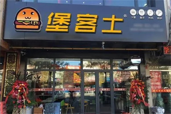 汉堡十大排行榜有哪些品牌