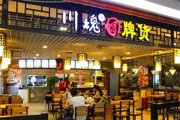 热门冒菜连锁店哪个好