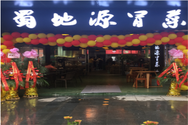 全国热门冒菜连锁店有哪些