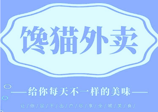 外卖品牌店排行榜：2025年最值得的品牌大盘点