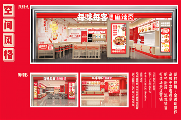 中国十大烤鱼连锁品牌热门推荐