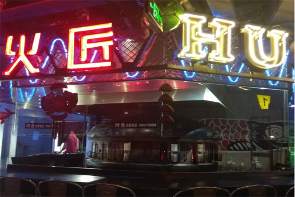 十大烤鱼连锁品牌要多少费
