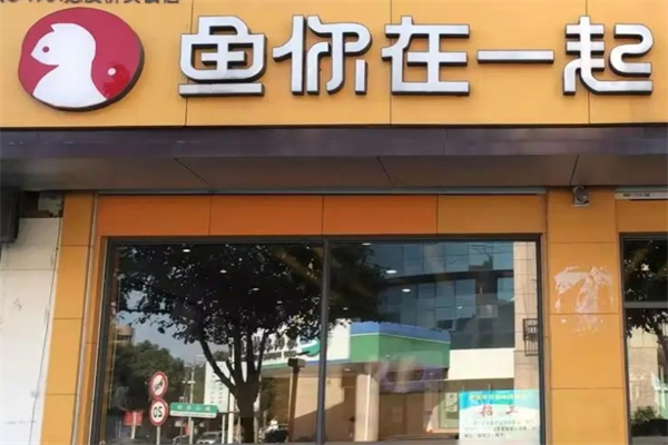 中国十大烤鱼连锁品牌热门推荐