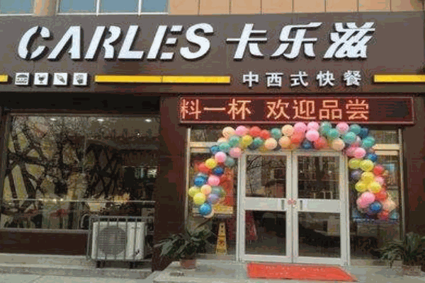汉堡店排行榜前十名一般要多少钱