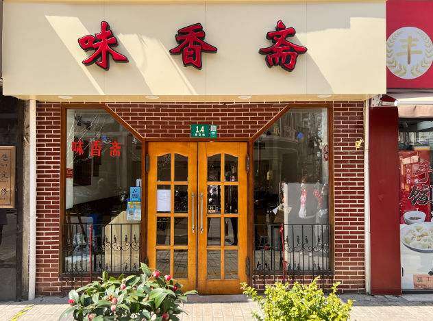 面食排行榜：2025年热门品牌大盘点​