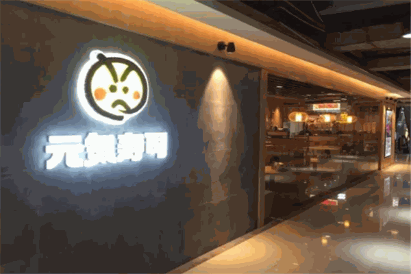 日韩料理排行榜最新推荐