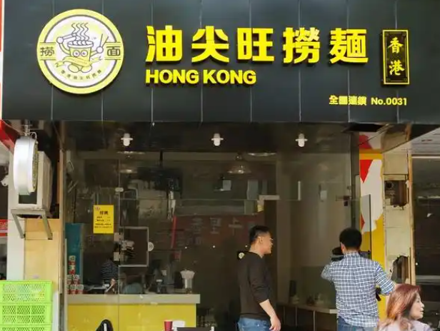 面食排行榜：2025年热门品牌大盘点​