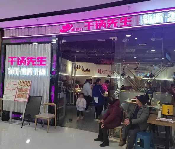 2025年干锅店排行榜：热门品牌大盘点