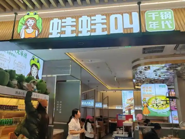 2025年干锅店排行榜：热门品牌大盘点