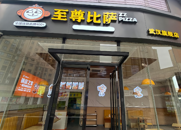 2025年比萨店排行榜：热门品牌全解析