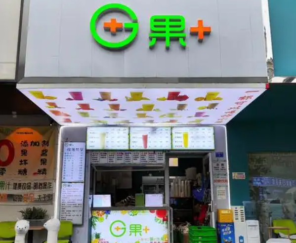 2025年鲜榨果汁店加盟排行榜：热门品牌深度剖析