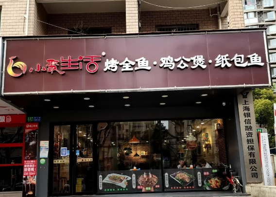 2025年鸡公煲店排行榜：热门品牌大盘点