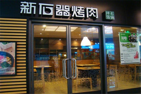 日韩料理排行榜最新推荐