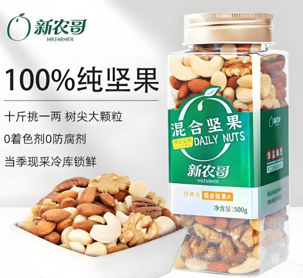 坚果品牌排行榜：2025年最受欢迎的坚果盘点