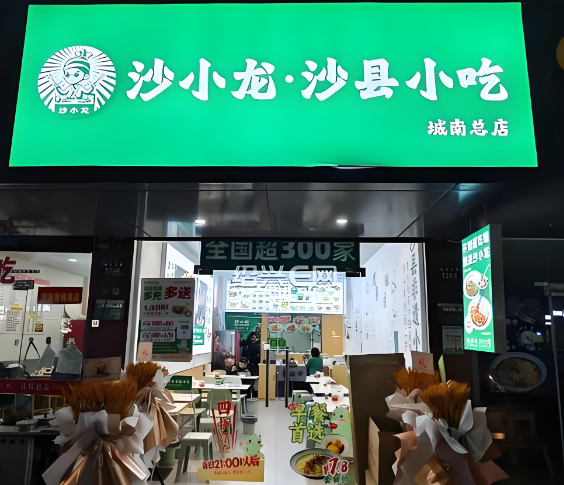 小吃店排行榜前十名：2025年热门品牌大盘点