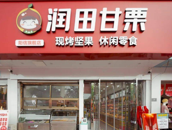 干果连锁店排行榜：2025年最值得关注的品牌