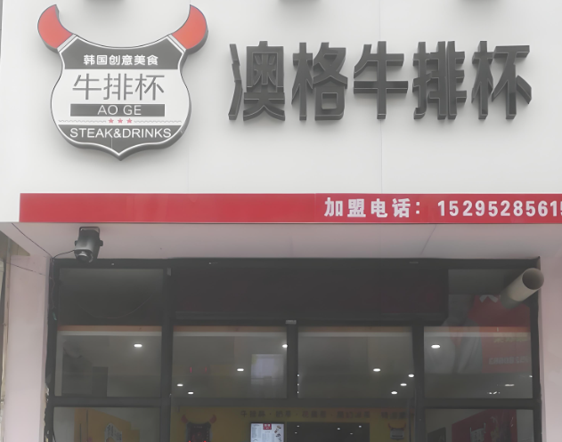 2025年牛排杯品牌排行榜：热门品牌数据全解析