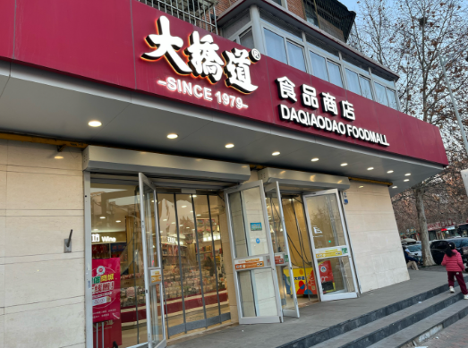 2025年度热门点心店排行榜：品牌实力大揭秘​